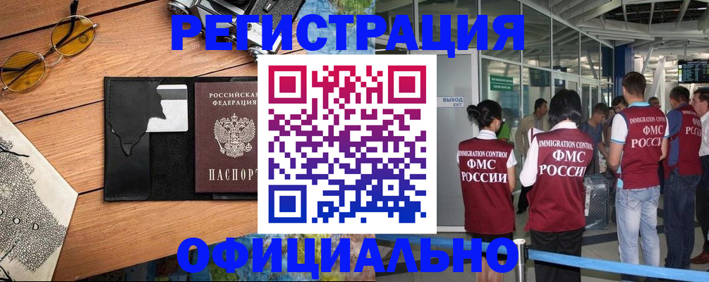 регистрация для школы в Переславль-Залесском