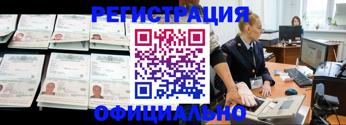 регистрация для школы в Переславль-Залесском